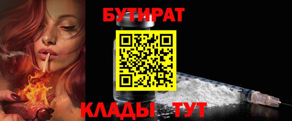 Купить наркотик  Марихуана  Вход с VPN  Туапсе  МЕФ   ГАШ  Марихуана  Кокаин 