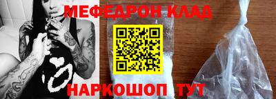 кокс Моздок