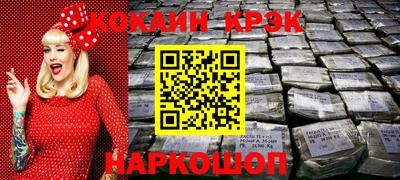 кокс Моздок