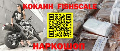 кокс Моздок
