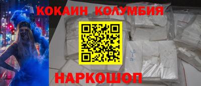 кокс Моздок