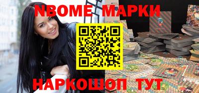 кокс Моздок