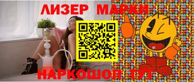 кокс Моздок