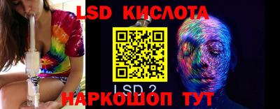 PSILOCYBIN Можайск