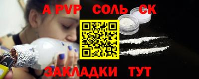 эйфоретик Нальчик