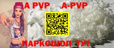 кокс Моздок