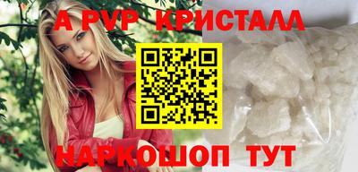 кокс Моздок
