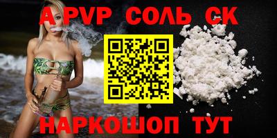 гидра Нарткала