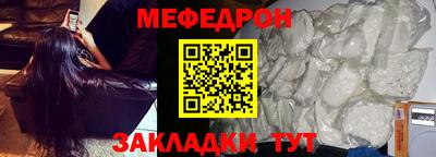 не бодяженный Наро-Фоминск