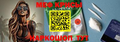 кокс Моздок