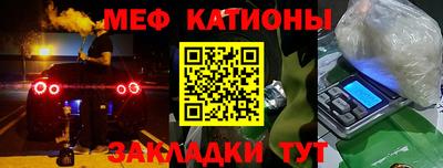 кокс Моздок