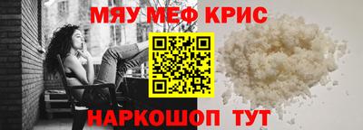 индика Можга