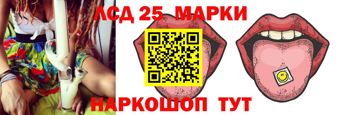 ЛСД экстази ecstasy  Лсд 25 экстази  ЛСД экстази ecstasy  гидра ТОР  Вход с VPN  Туапсе 