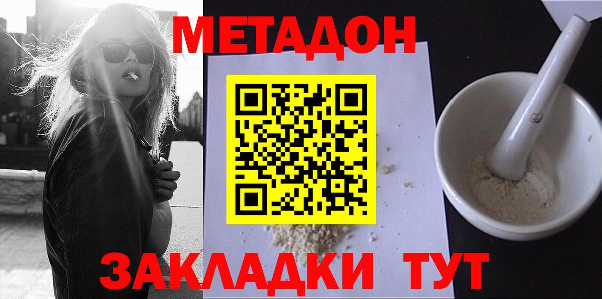 darknet Telegram  Вход с VPN  mega ТОР  Туапсе  МЕТАДОН VHQ 