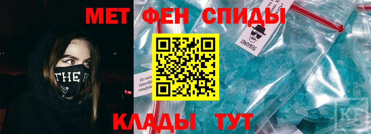 Туапсе  Метамфетамин  Вход с VPN  МЕТАМФЕТАМИН витя 